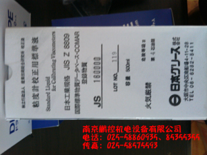 日本粘度計校正用標(biāo)準液JS160000[JS160000]