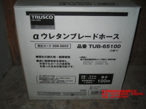 日本TRUSCO軟管TUB-65100、TUB-85100[TUB-65100、TUB-85100]