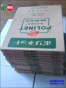 日本KOYO光陽社研磨布【A-400/500/600 230x280】現(xiàn)貨[A-400、A-500、A-600 230x280mm 大量現(xiàn)貨特價]